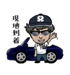 拙者の投げ釣り（個別スタンプ：2）
