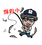 拙者の投げ釣り（個別スタンプ：3）