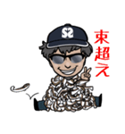 拙者の投げ釣り（個別スタンプ：6）