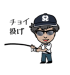 拙者の投げ釣り（個別スタンプ：8）