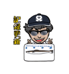 拙者の投げ釣り（個別スタンプ：11）