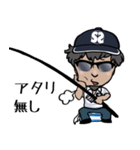 拙者の投げ釣り（個別スタンプ：12）