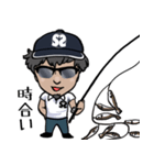 拙者の投げ釣り（個別スタンプ：17）