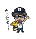 拙者の投げ釣り（個別スタンプ：30）