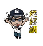 拙者の投げ釣り（個別スタンプ：39）