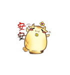 Rice Cake Family（個別スタンプ：1）