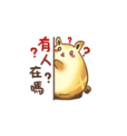 Rice Cake Family（個別スタンプ：3）