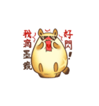 Rice Cake Family（個別スタンプ：8）