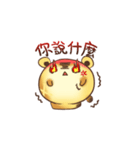 Rice Cake Family（個別スタンプ：11）