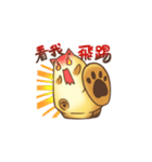 Rice Cake Family（個別スタンプ：14）
