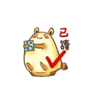 Rice Cake Family（個別スタンプ：15）