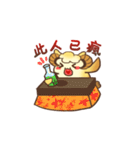 Rice Cake Family（個別スタンプ：18）