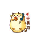 Rice Cake Family（個別スタンプ：20）