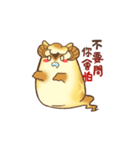Rice Cake Family（個別スタンプ：21）