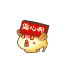 Rice Cake Family（個別スタンプ：30）