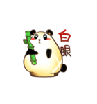 Rice Cake Family（個別スタンプ：33）