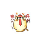 Rice Cake Family（個別スタンプ：35）
