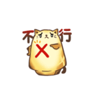 Rice Cake Family（個別スタンプ：36）