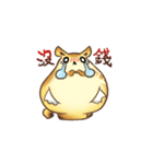 Rice Cake Family（個別スタンプ：38）