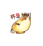 Rice Cake Family（個別スタンプ：39）