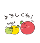 apple word 2（個別スタンプ：1）