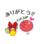 apple word 2（個別スタンプ：7）