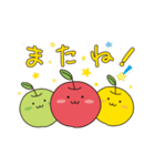 apple word 2（個別スタンプ：8）