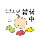 apple word 2（個別スタンプ：10）