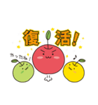 apple word 2（個別スタンプ：13）