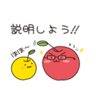 apple word 2（個別スタンプ：15）