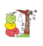 apple word 2（個別スタンプ：17）