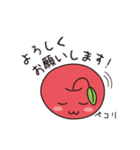 apple word 2（個別スタンプ：32）