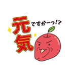 apple word 2（個別スタンプ：33）