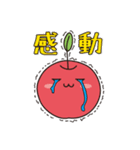 apple word 2（個別スタンプ：37）