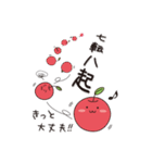 apple word 2（個別スタンプ：38）