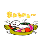 ほんわか地球ライフ（個別スタンプ：2）