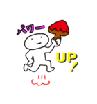ほんわか地球ライフ（個別スタンプ：11）