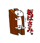 ほんわか地球ライフ（個別スタンプ：17）