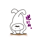 ほんわか地球ライフ（個別スタンプ：31）