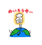 ほんわか地球ライフ（個別スタンプ：34）