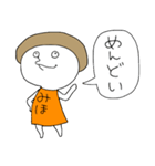 みほ！！（個別スタンプ：10）