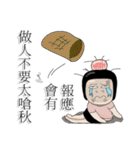 Kenneth's dream NO.5（個別スタンプ：18）