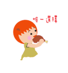 QQchild love eating chicken（個別スタンプ：1）