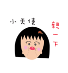 QQchild love eating chicken（個別スタンプ：19）