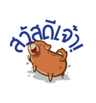 Kamin - The Dog（個別スタンプ：1）