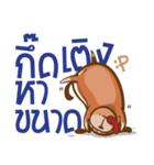 Kamin - The Dog（個別スタンプ：5）