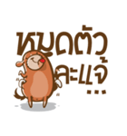 Kamin - The Dog（個別スタンプ：6）