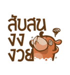 Kamin - The Dog（個別スタンプ：11）