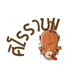 Kamin - The Dog（個別スタンプ：12）