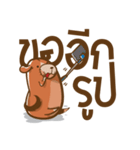 Kamin - The Dog（個別スタンプ：15）